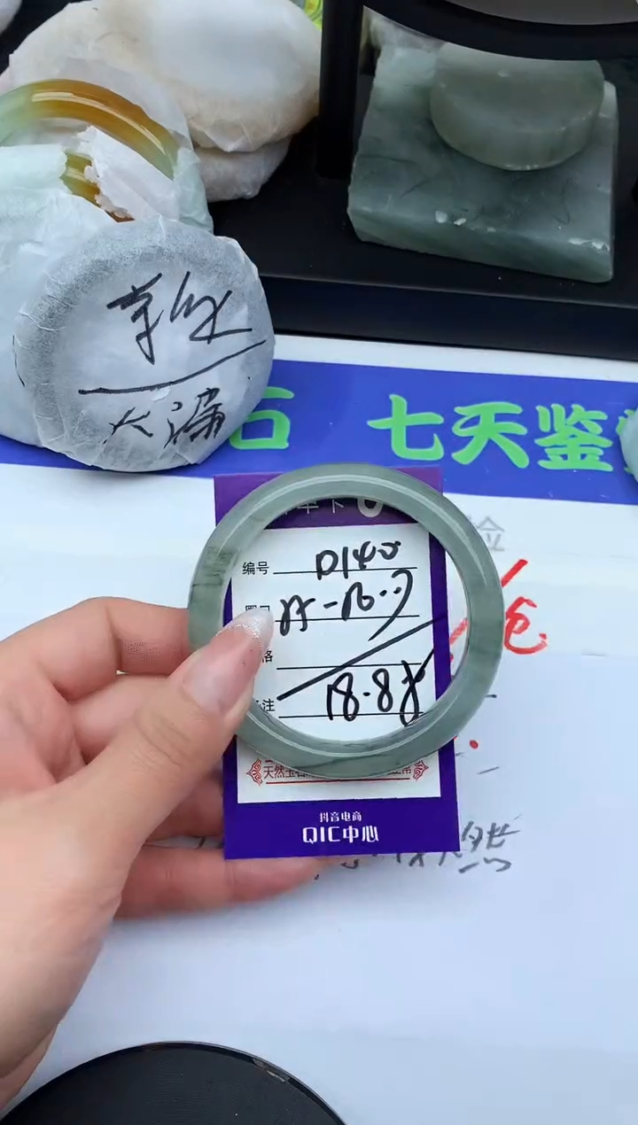 未镶嵌手镯石英质玉D140-55-56-57