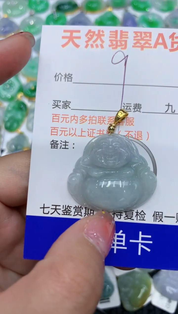 【闪购商品】翡翠颈饰合金111111111111