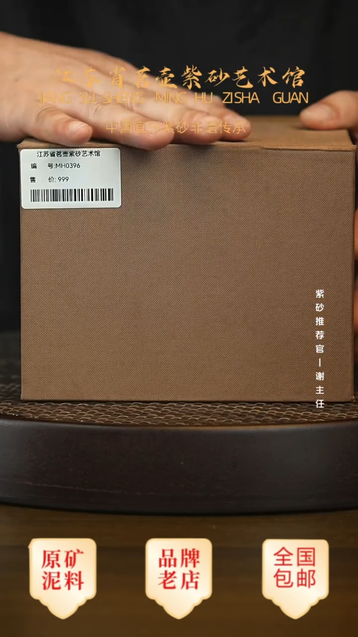 茶壶紫砂宜兴茗壶正品高端紫砂壶