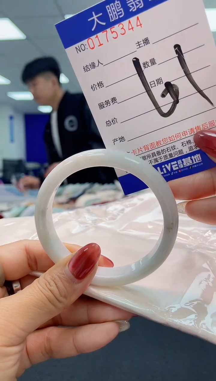 翡翠未镶嵌手镯AAAAAAAAAA