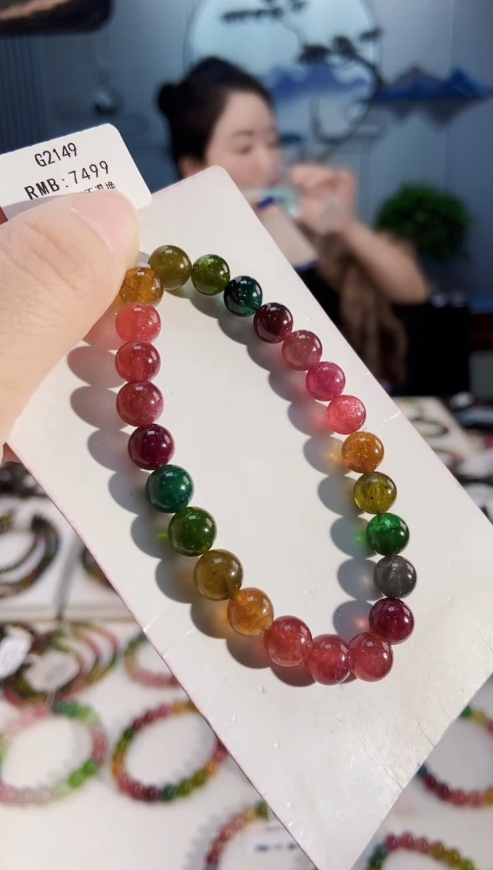 【闪购商品】碧玺手链未镶嵌G2149单圈颜色微差发1