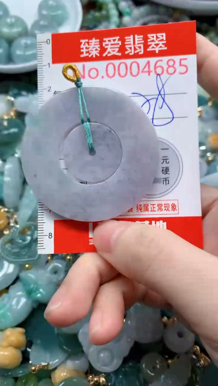 翡翠未镶嵌吊坠(不含链)4685