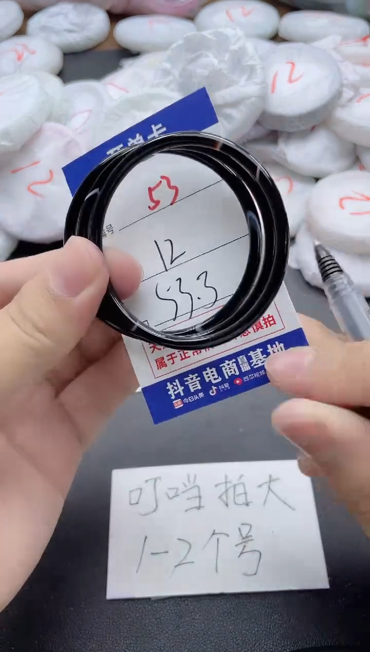 【闪购商品】玛瑙/玉髓手镯未镶嵌53