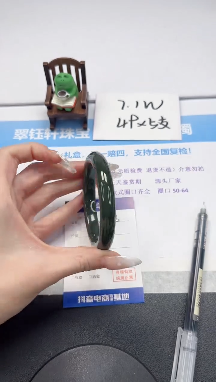 【闪购商品】和田玉手镯未镶嵌V268-59.3