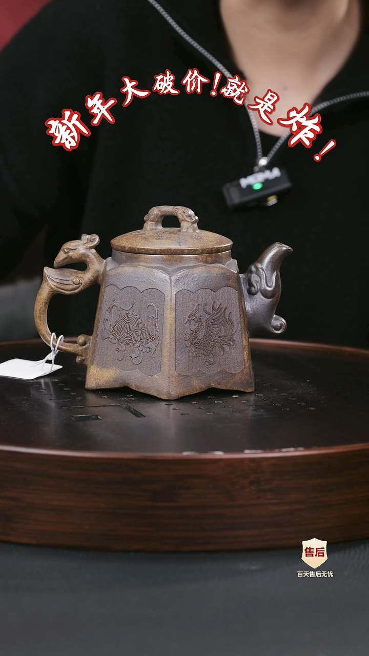 【闪购商品】紫砂茶壶紫砂茶壶14