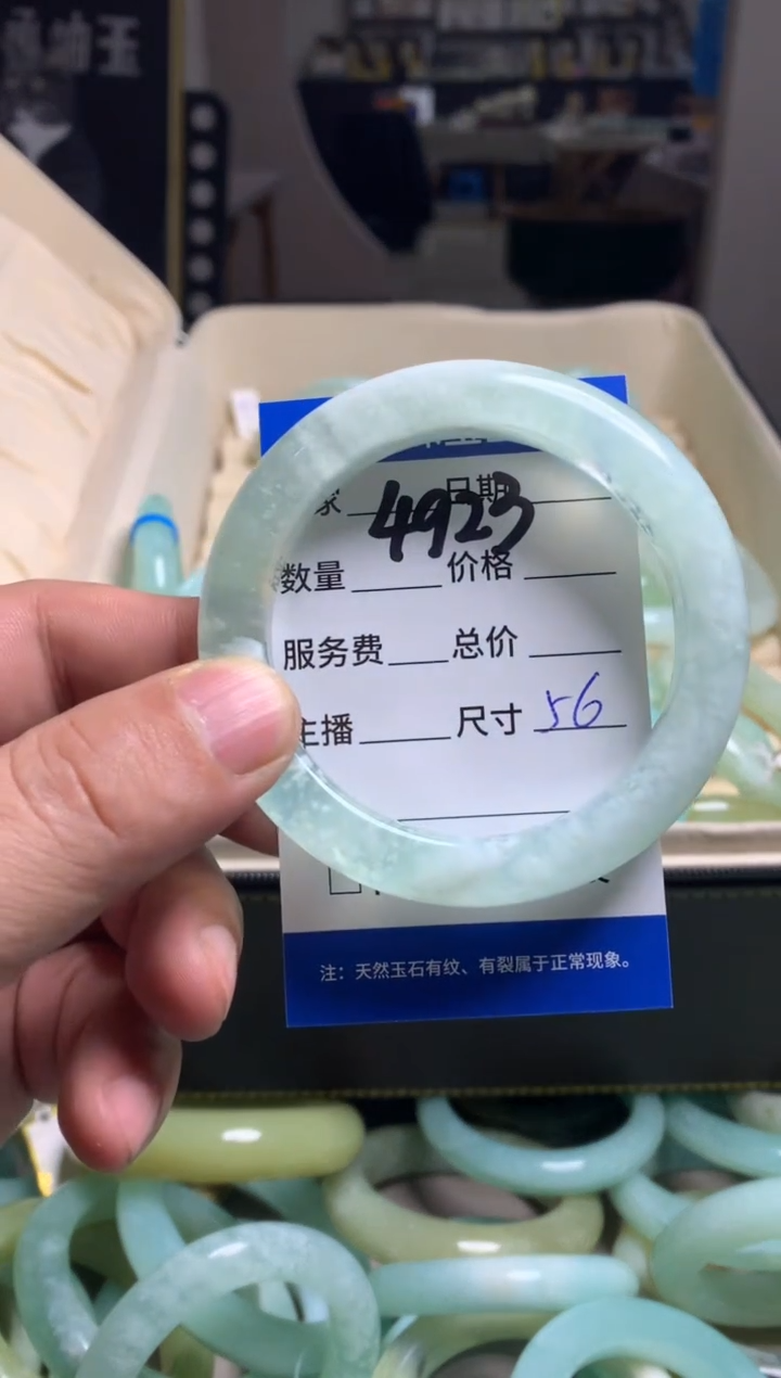 【闪购商品】蛇纹石玉手镯未镶嵌4923