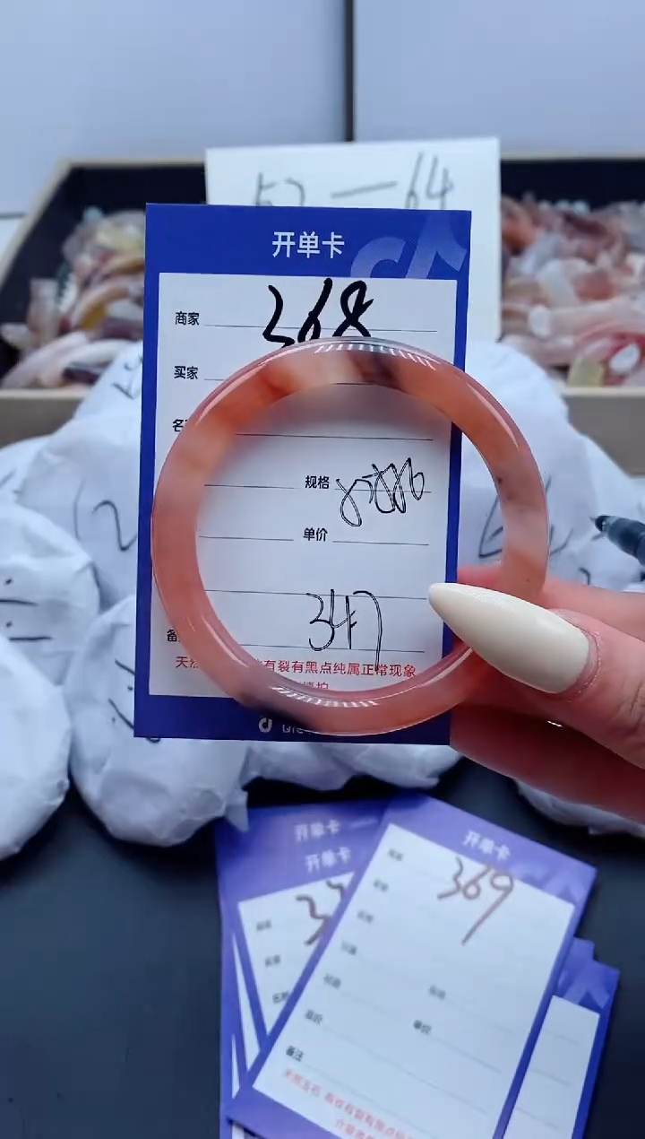 【闪购商品】石英质玉手镯未镶嵌368-55