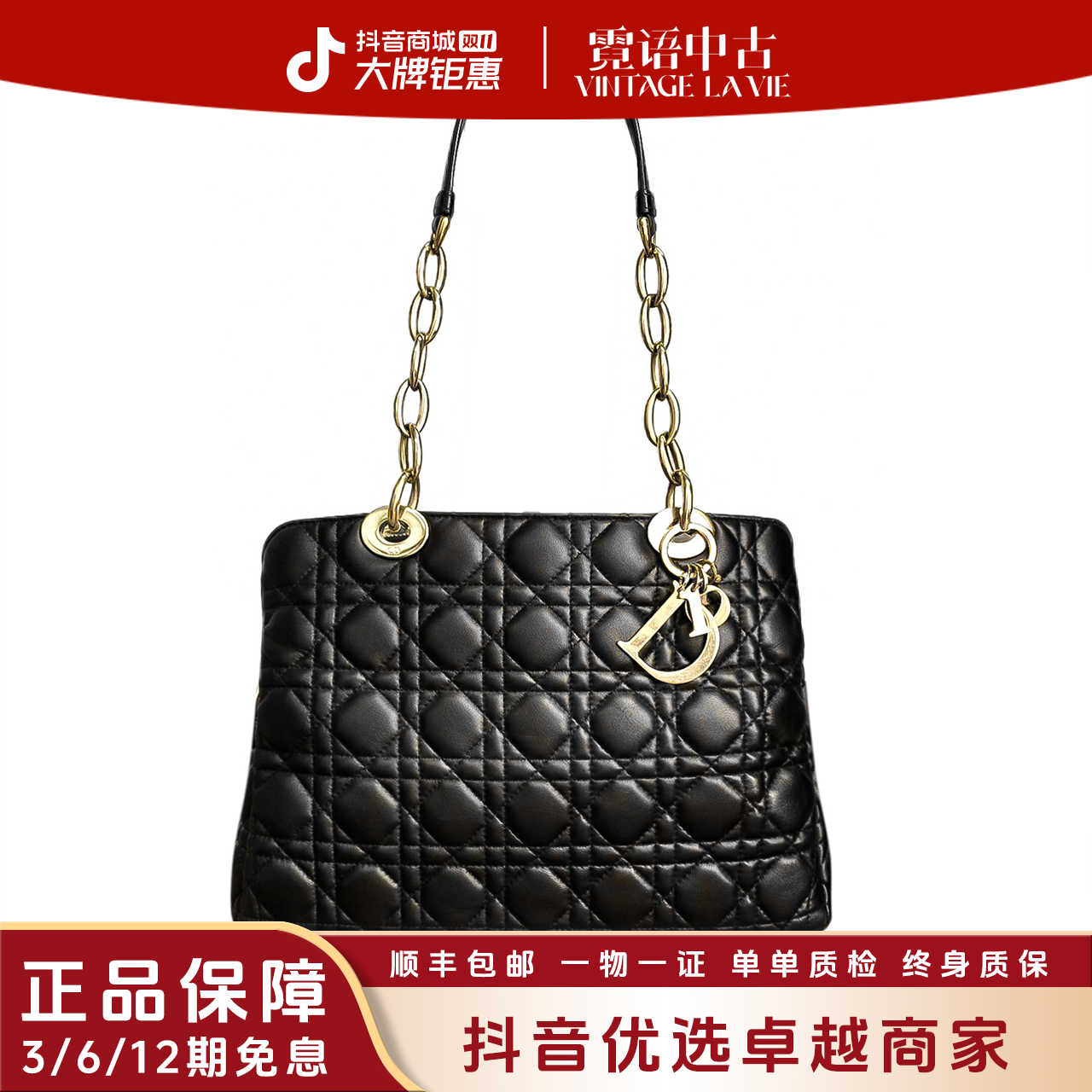 99新 DIOR/迪奥 soft黑金七格托特 手提单肩包