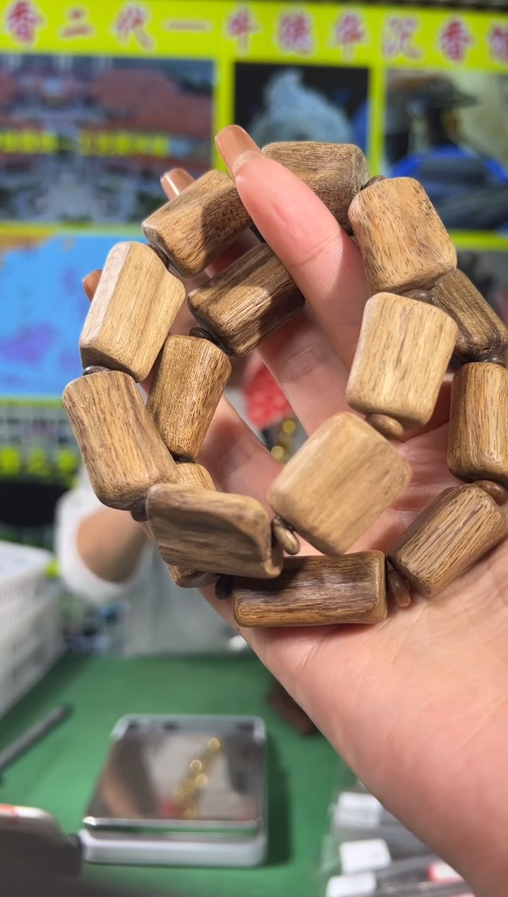 【闪购商品】沉香手串34号金丝黄棋多样性发一