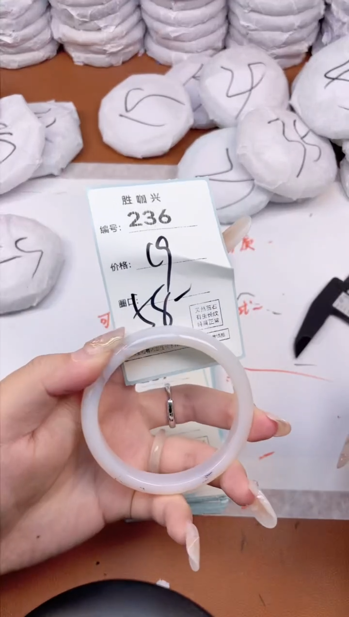 【闪购商品】玛瑙/玉髓手镯未镶嵌236