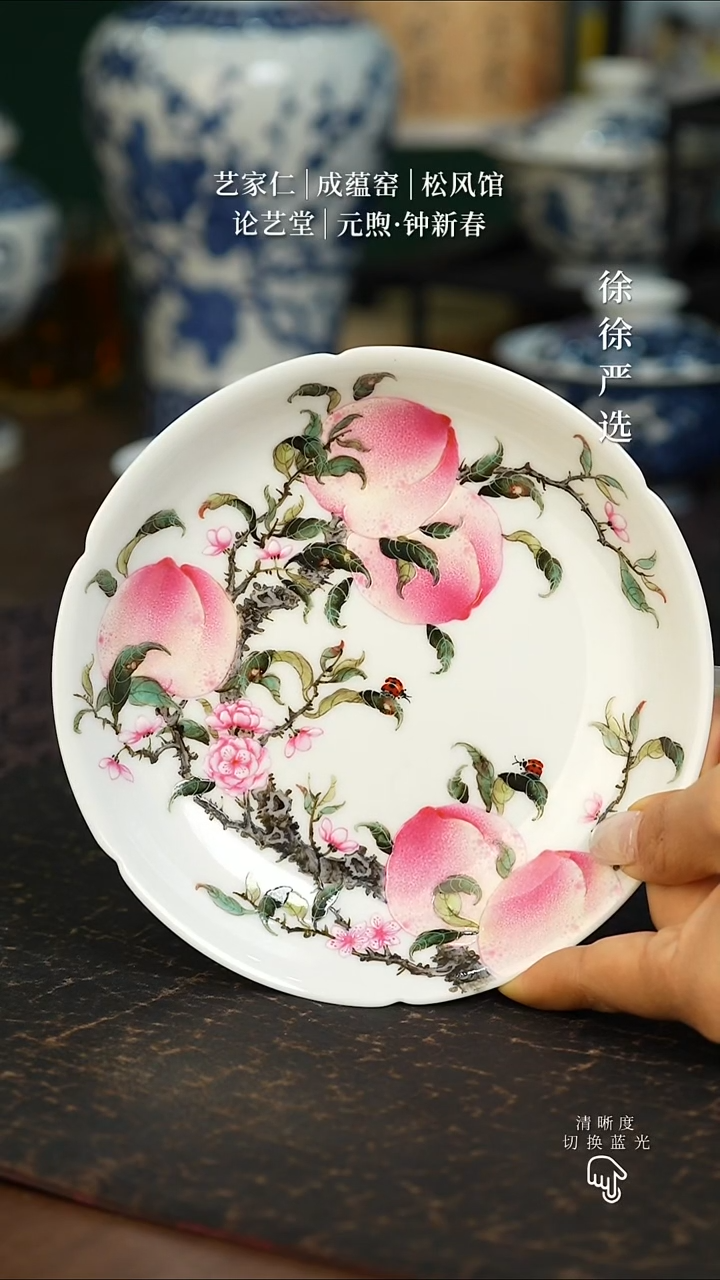 钟新春粉彩五桃壶承
