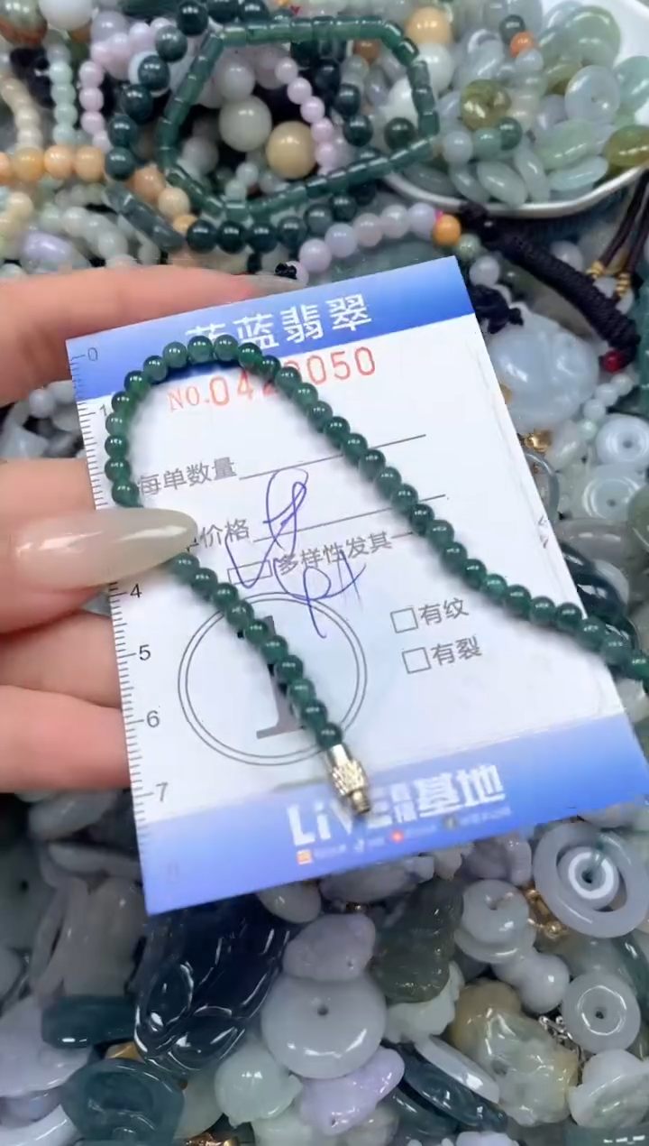 颈饰未镶嵌翡翠闪购0420050qq