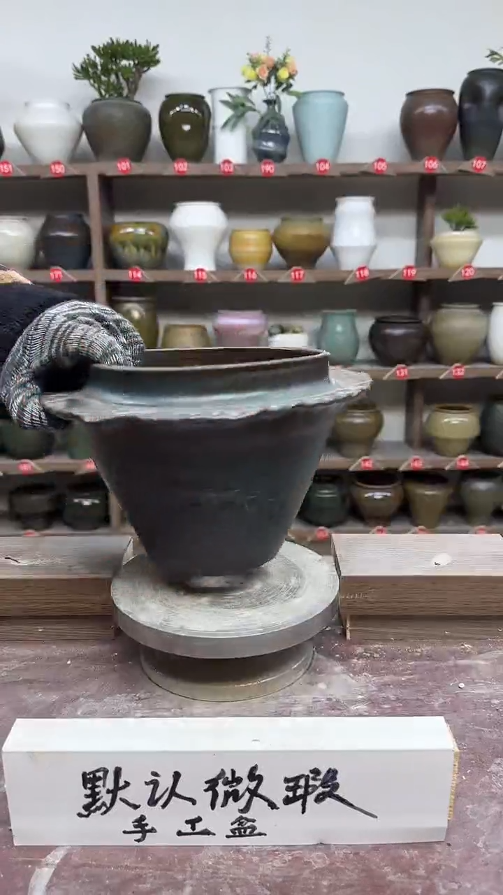 【闪购商品】陶瓷24-高17口16瑕