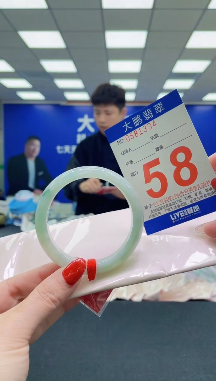 未镶嵌手镯翡翠 AAAAAAAAAAAAAAAAAA