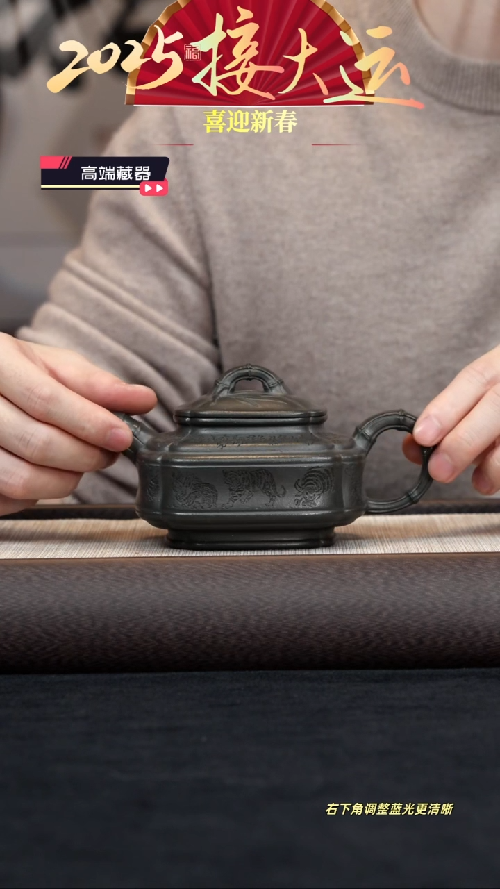 【闪购商品】紫砂茶壶【k039】四方竹鼓