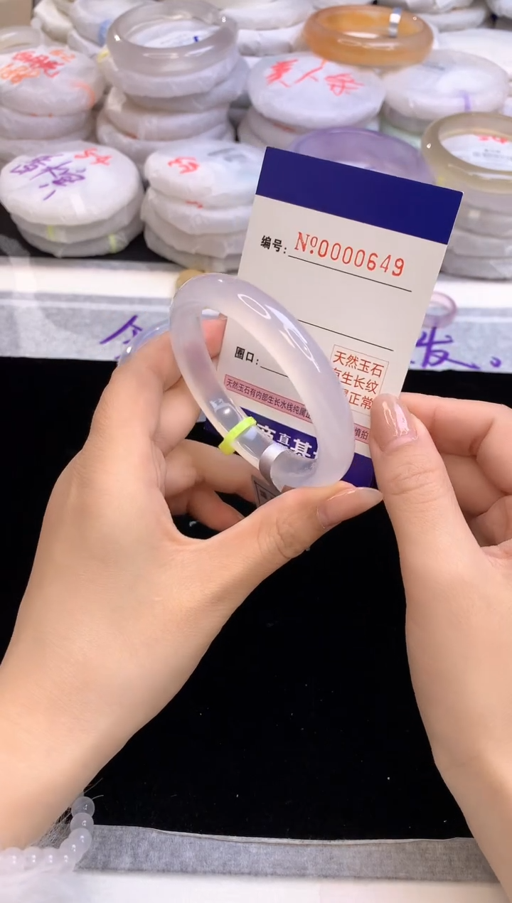 【闪购商品】玛瑙/玉髓手镯未镶嵌649圈口54-55