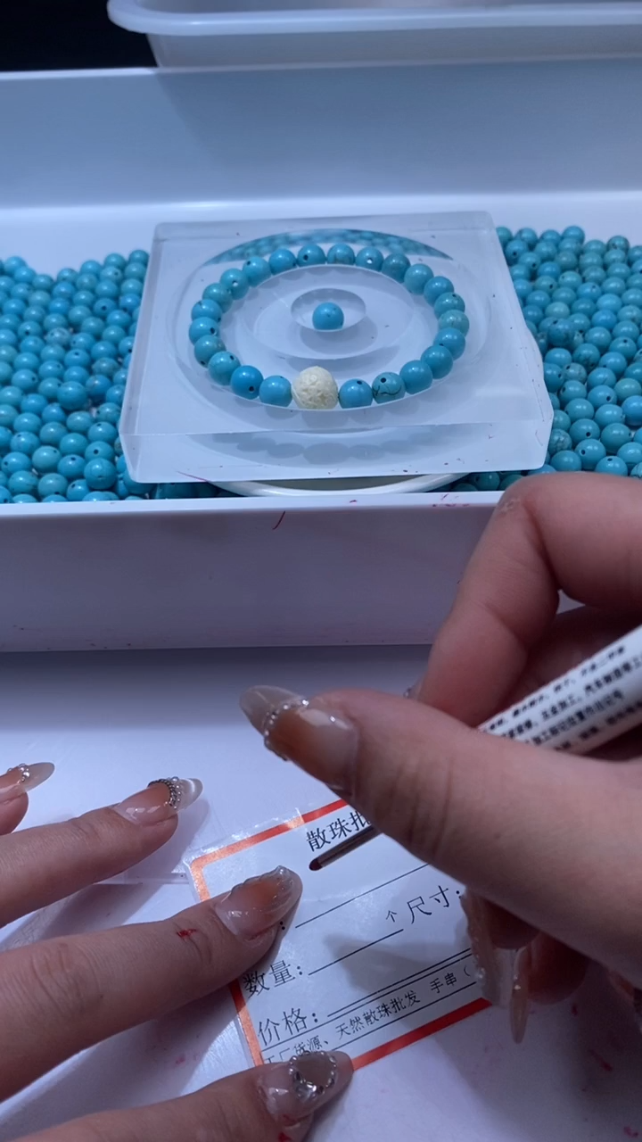 未镶嵌颈饰玛瑙/玉髓w400蓝*松8mm*15颗