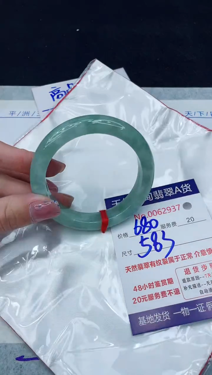 【闪购商品】翡翠手镯未镶嵌11111111111
