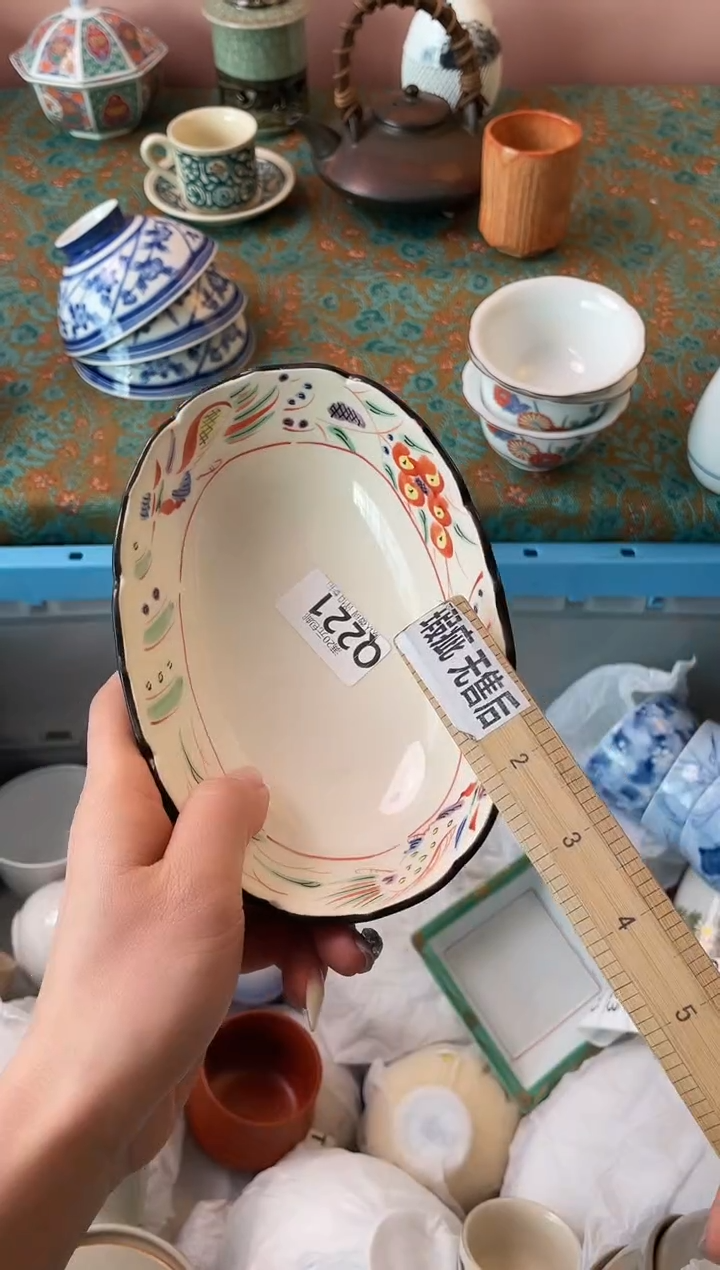 瓷片（***）瓷器瓷器Q221