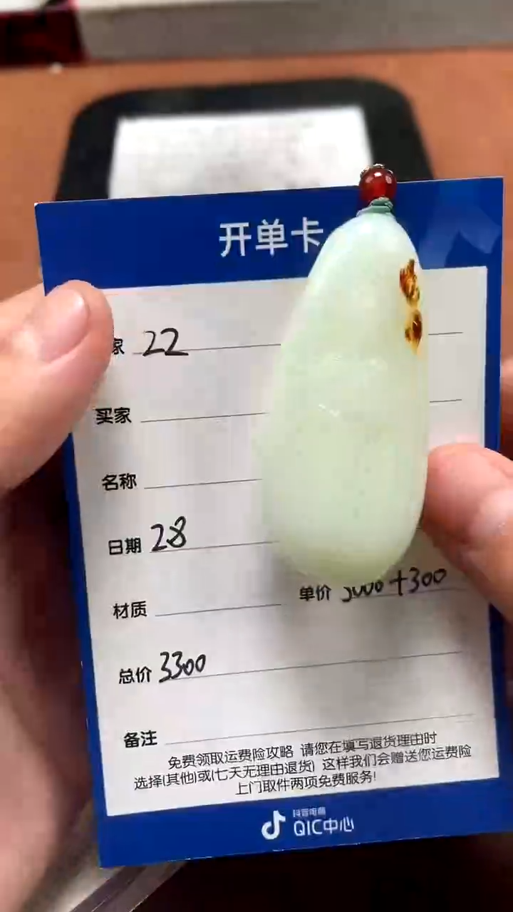 【闪购商品】和田玉2.8ZZ多样性拍一发一未镶嵌38