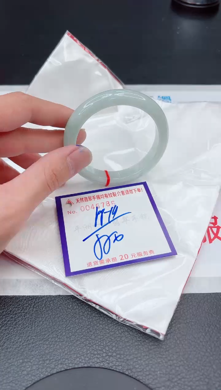 【闪购商品】翡翠手镯未镶嵌11111111111111
