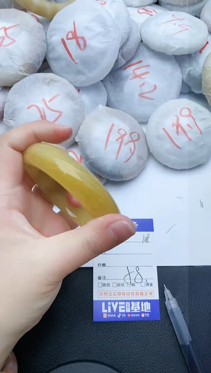 【闪购商品】石英质玉手镯未镶嵌108+58/59