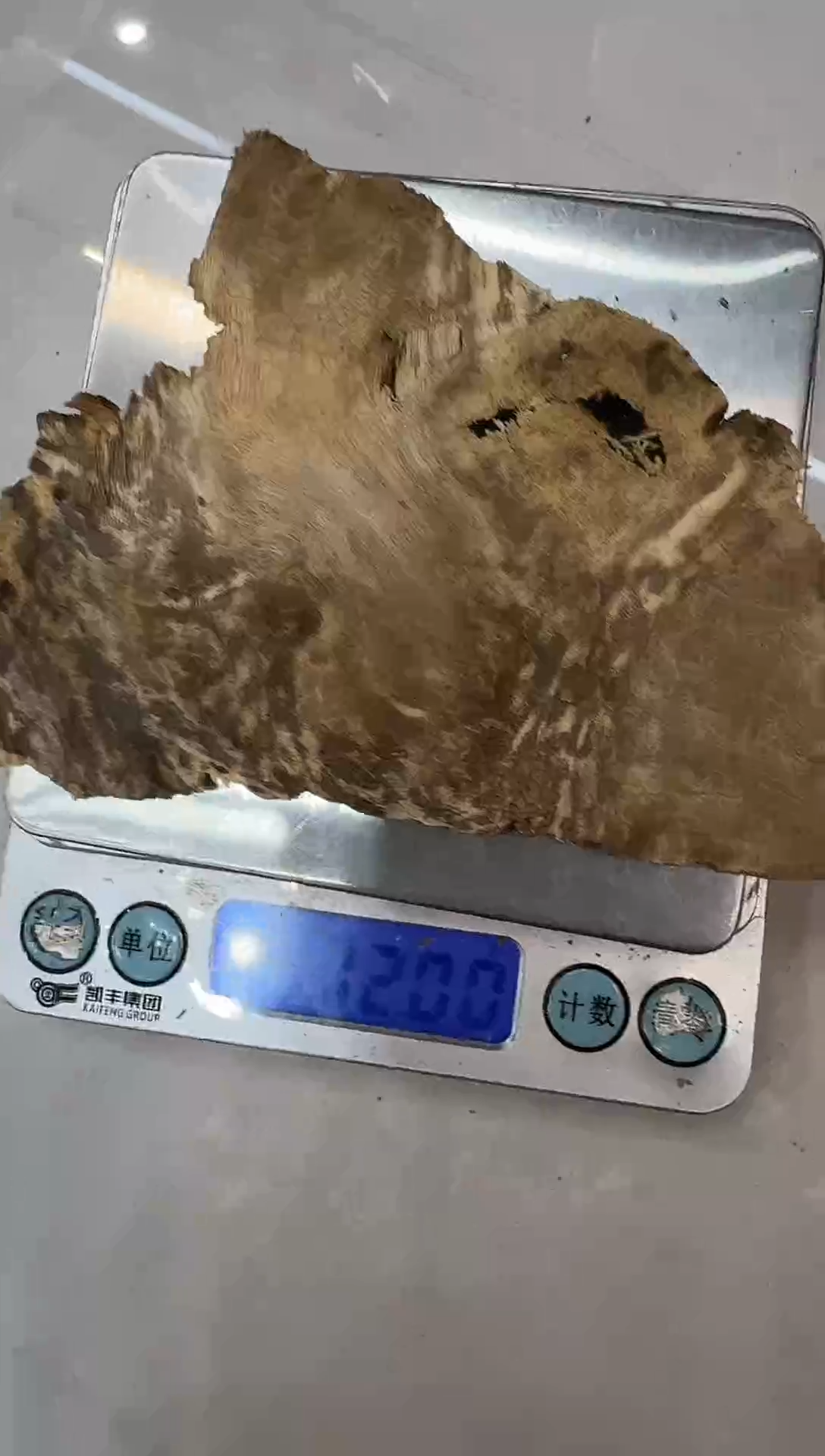 8号香港原材料12克+