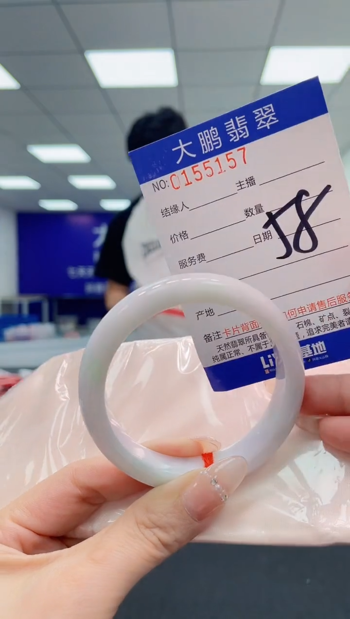 翡翠手镯未镶嵌AAAAAAAAAA