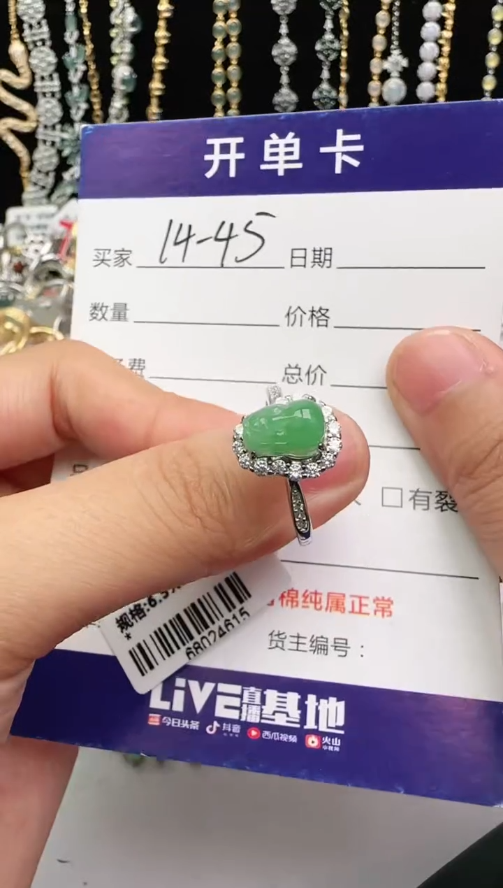 翡翠戒指银S925镶嵌2222