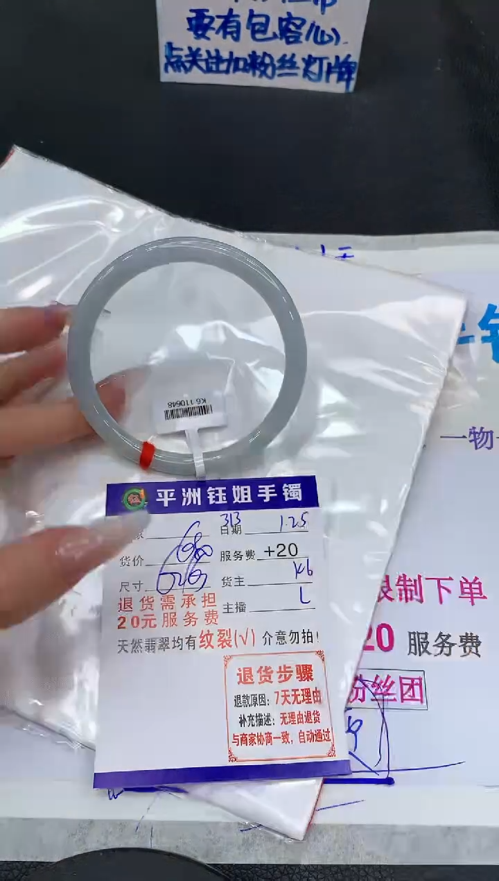 【闪购商品】翡翠手镯未镶嵌11111111111