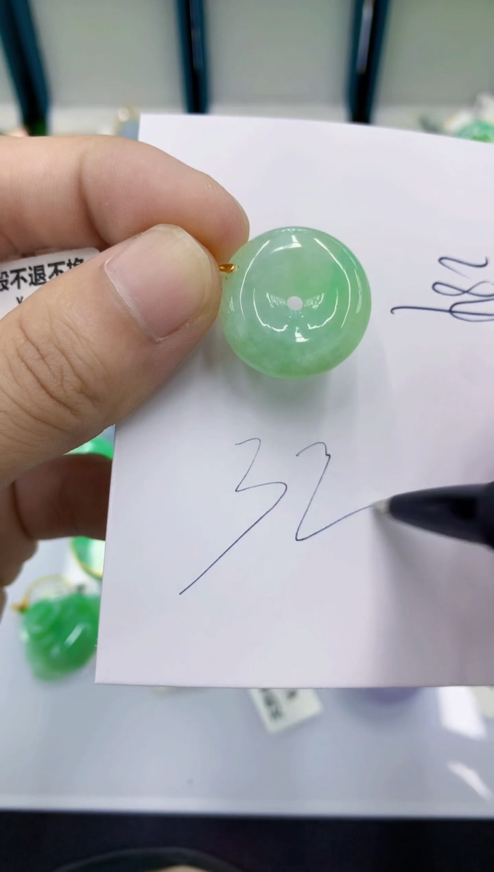 翡翠未镶嵌颈饰翡翠