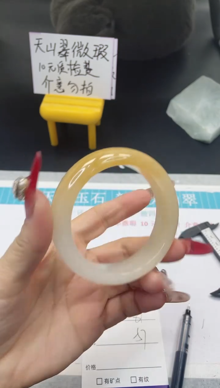 【闪购商品】石英质玉手镯未镶嵌81