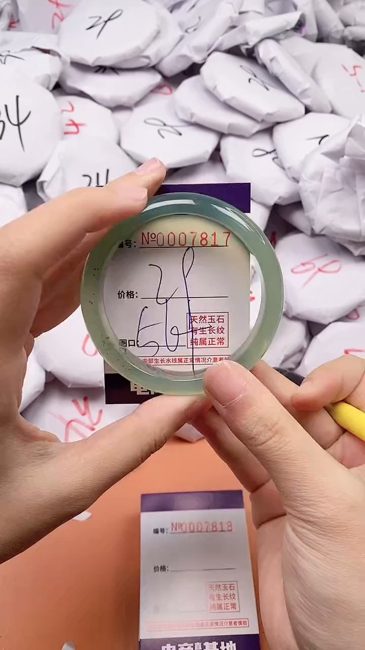 【闪购商品】玛瑙/玉髓手镯未镶嵌7817