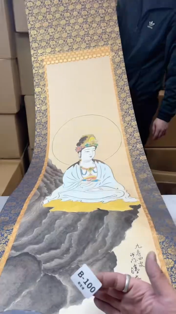 【闪购商品】瓷片100  聚宝缘二号店