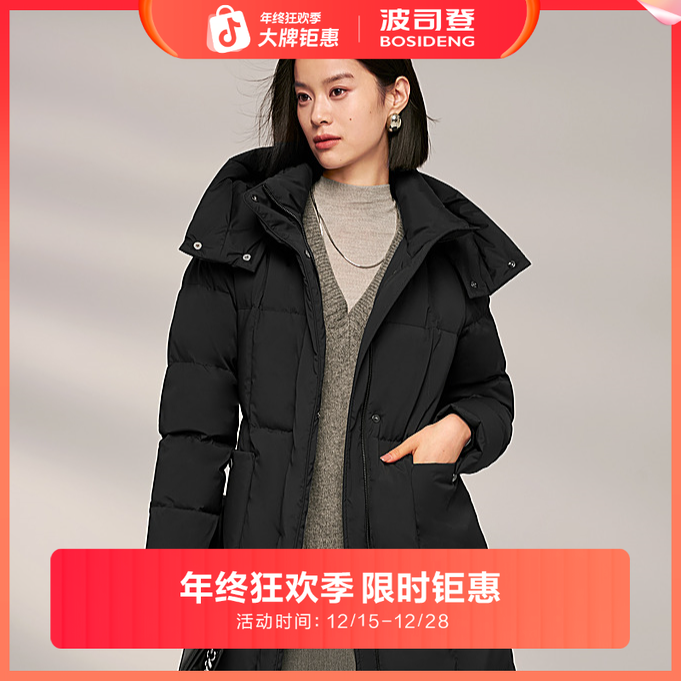 【波司登】秋冬新款长款鹅绒外套经典时尚休闲百搭女款羽绒服外套