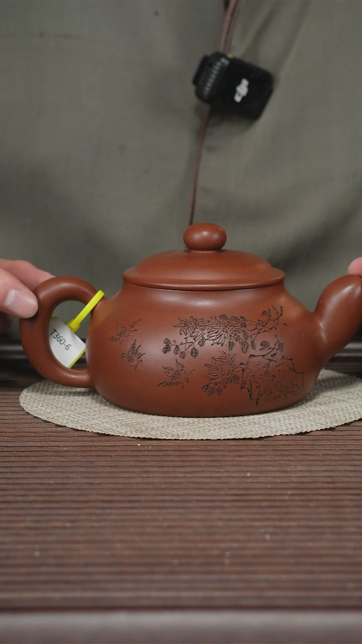 茶壶紫砂T360 红泥 容韵 400cc