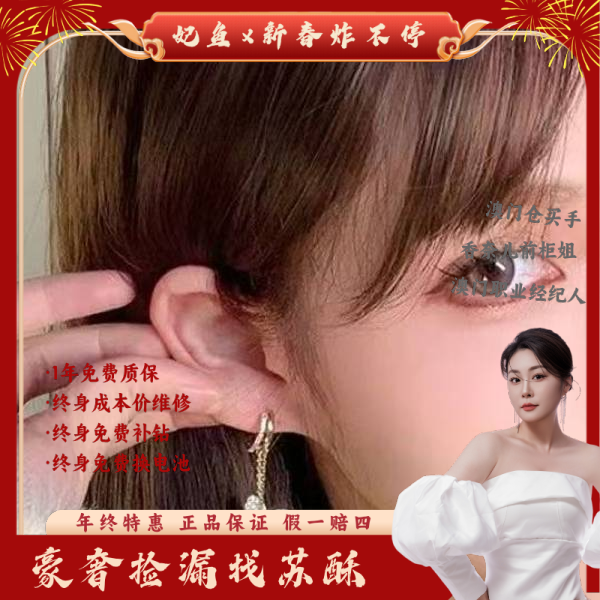 国内新锐设计师/耳饰/Y390240119006/250130WY0004