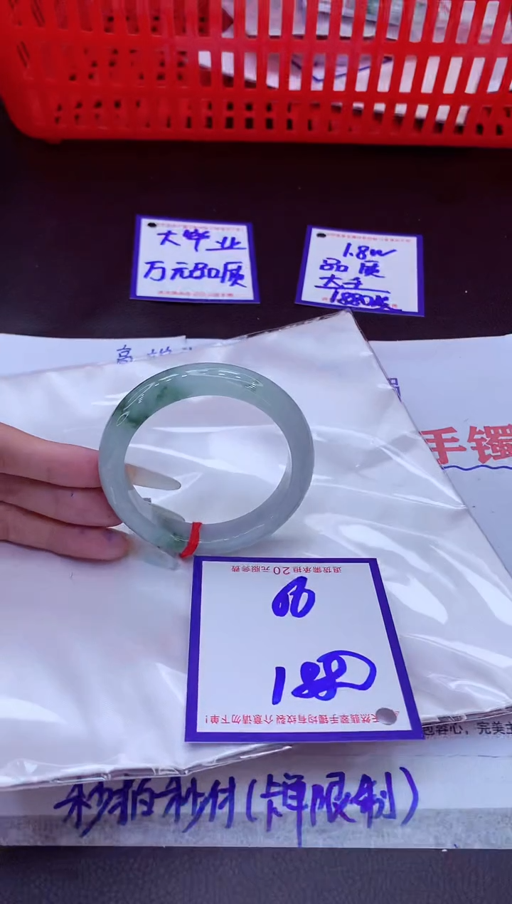 未镶嵌手镯翡翠11111111
