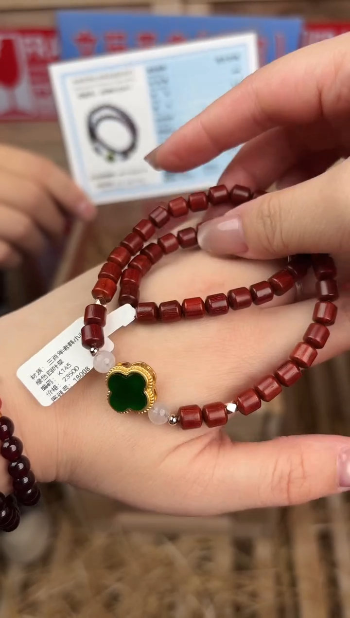 阙钰记闪购商品（无礼盒）