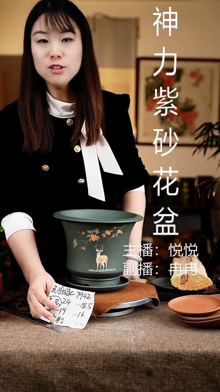 紫砂花盆花卉工艺7942+z果绿