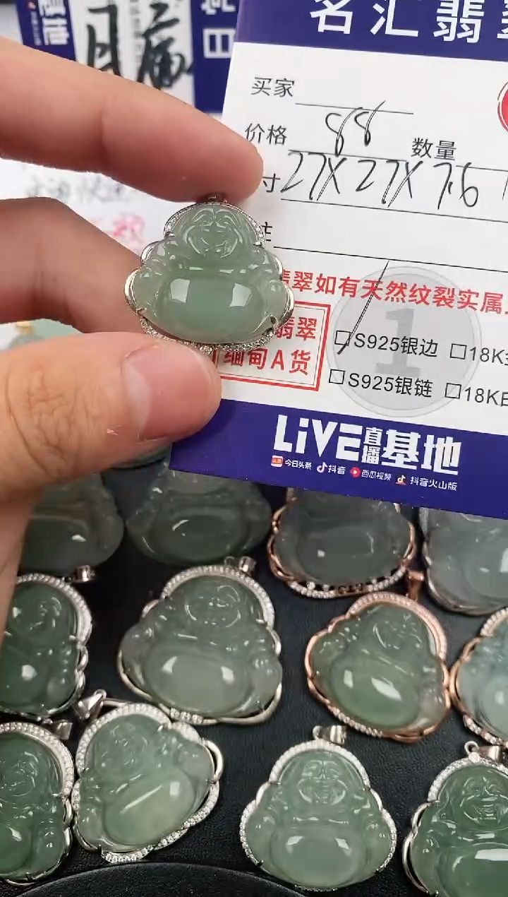 颈饰银S925镶嵌翡翠·
