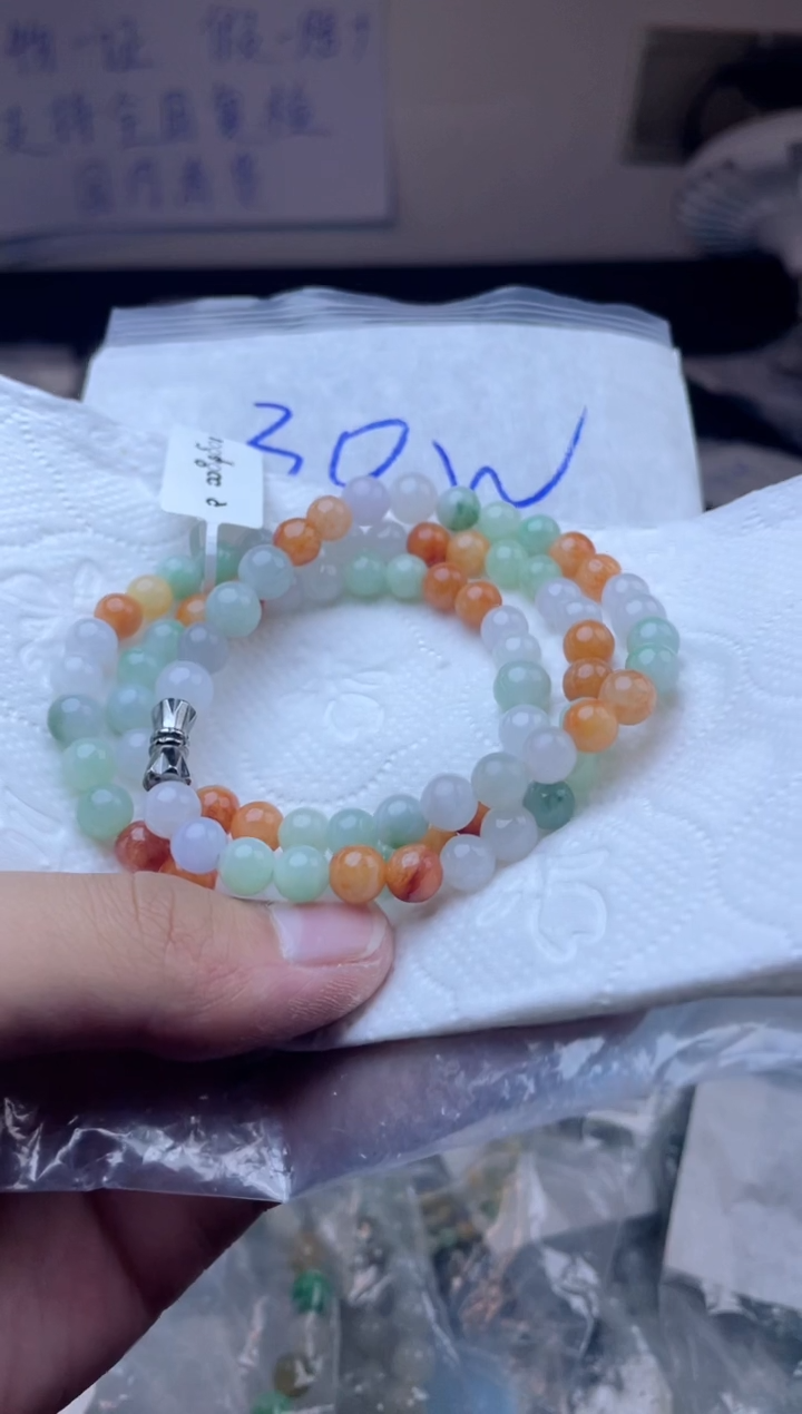 定制翡翠未镶嵌珠串