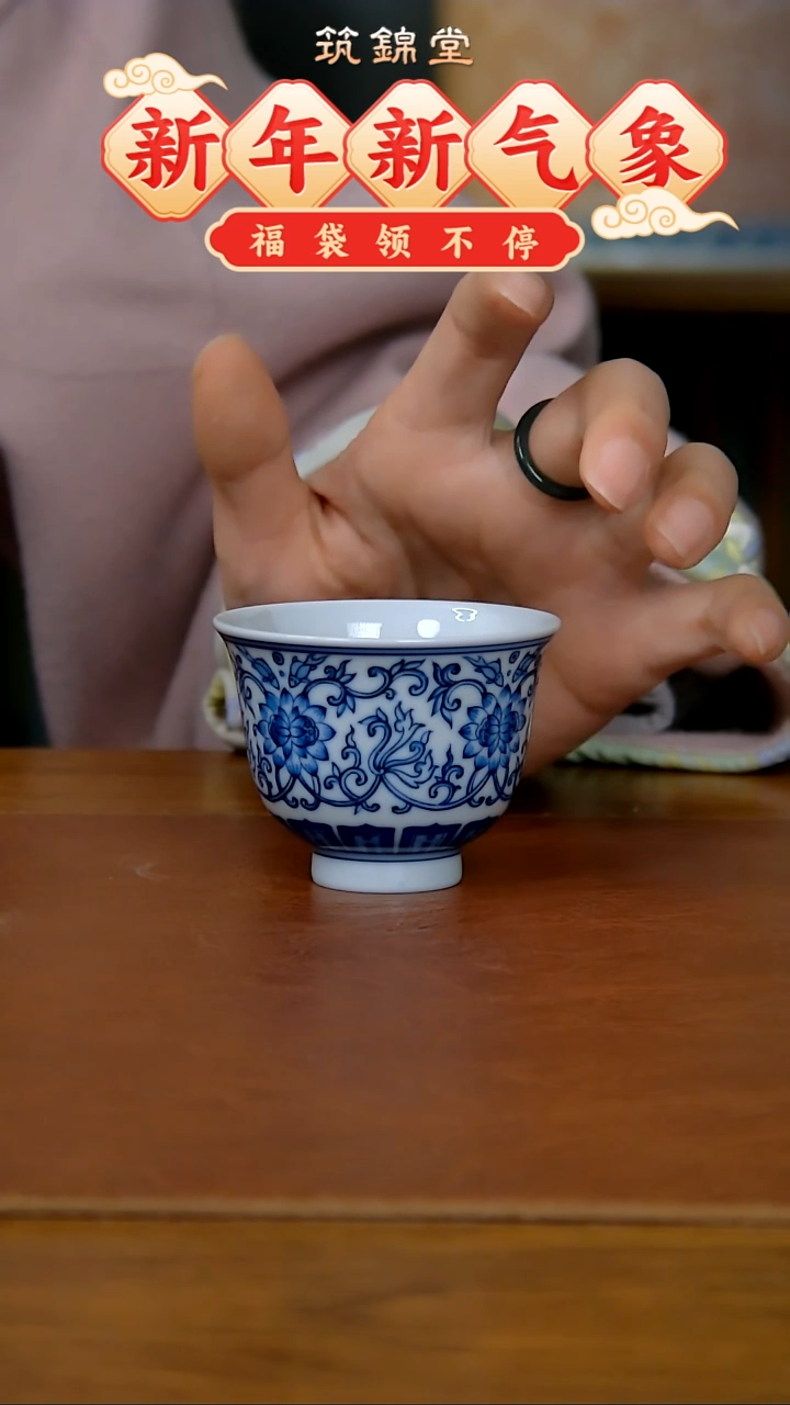 【闪购商品】双线缠枝客杯（小）（柴窑）