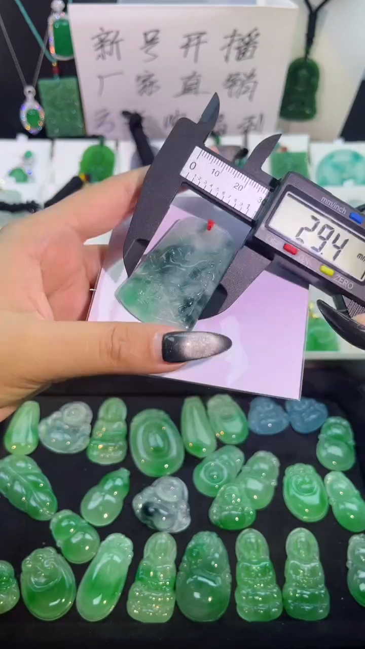 【闪购商品】翡翠手串未镶嵌翡翠颈饰未镶嵌天然翡翠吊坠