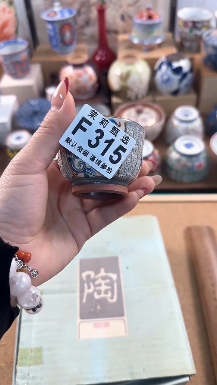 【闪购商品】茉莉甄选壹号商品315