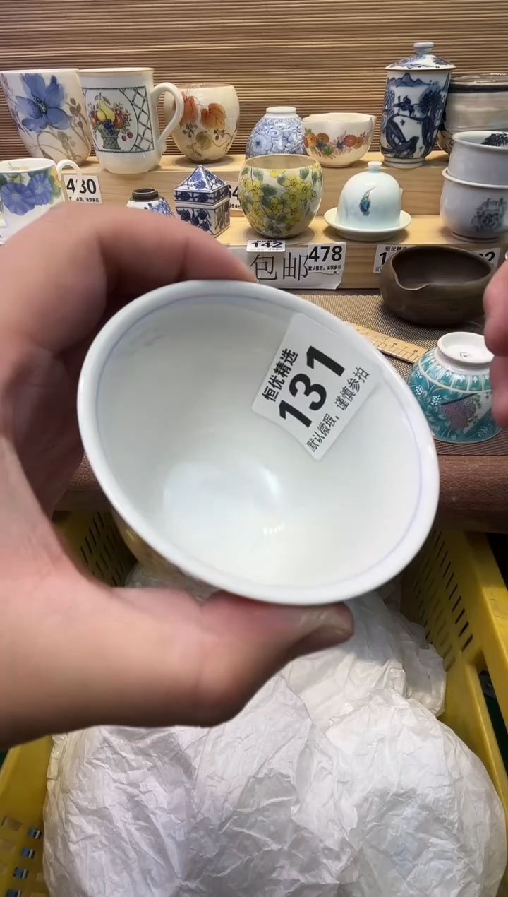 泰**润瓷器瓷器瓷器瓷器瓷器瓷器瓷器
