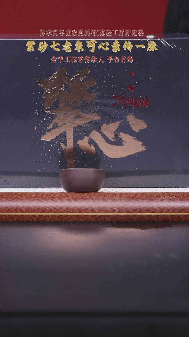 【闪购商品】紫砂茶壶阿木紫砂专属紫砂壶22