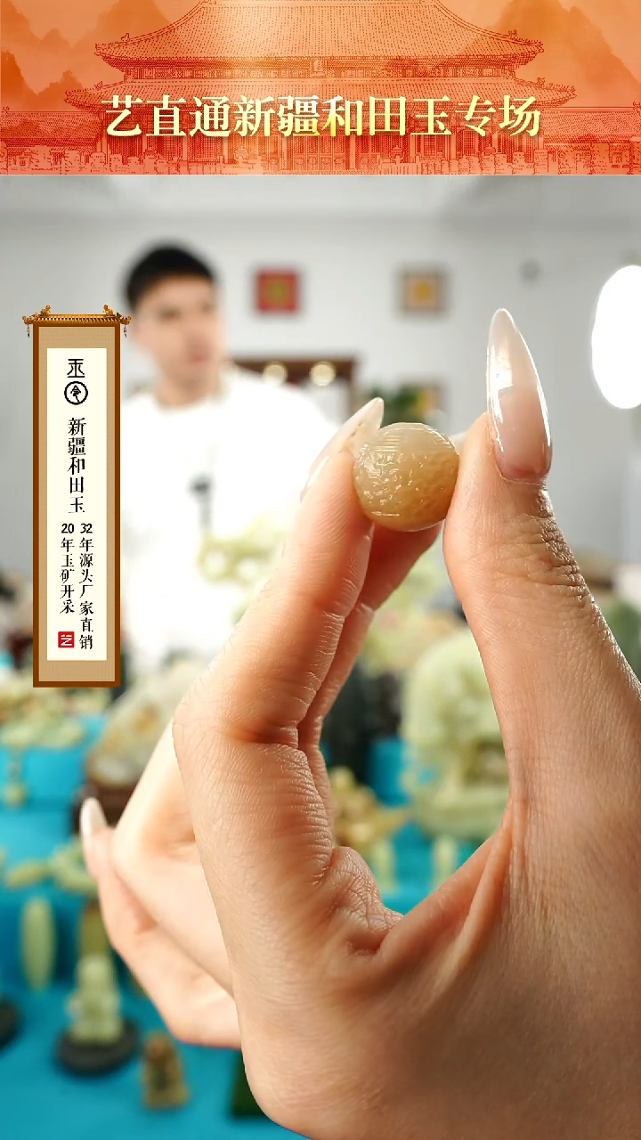 【闪购商品】和田玉挂件未镶嵌龙珠约15+mm