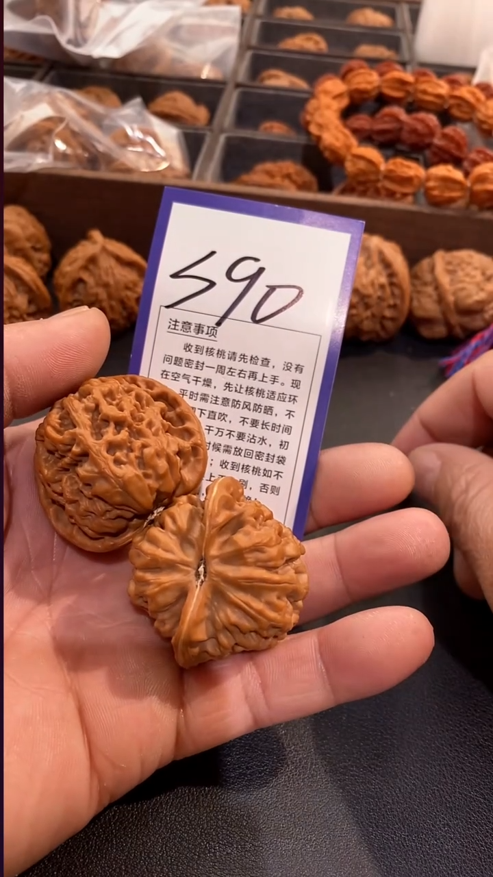 把件文玩核桃?**s福利