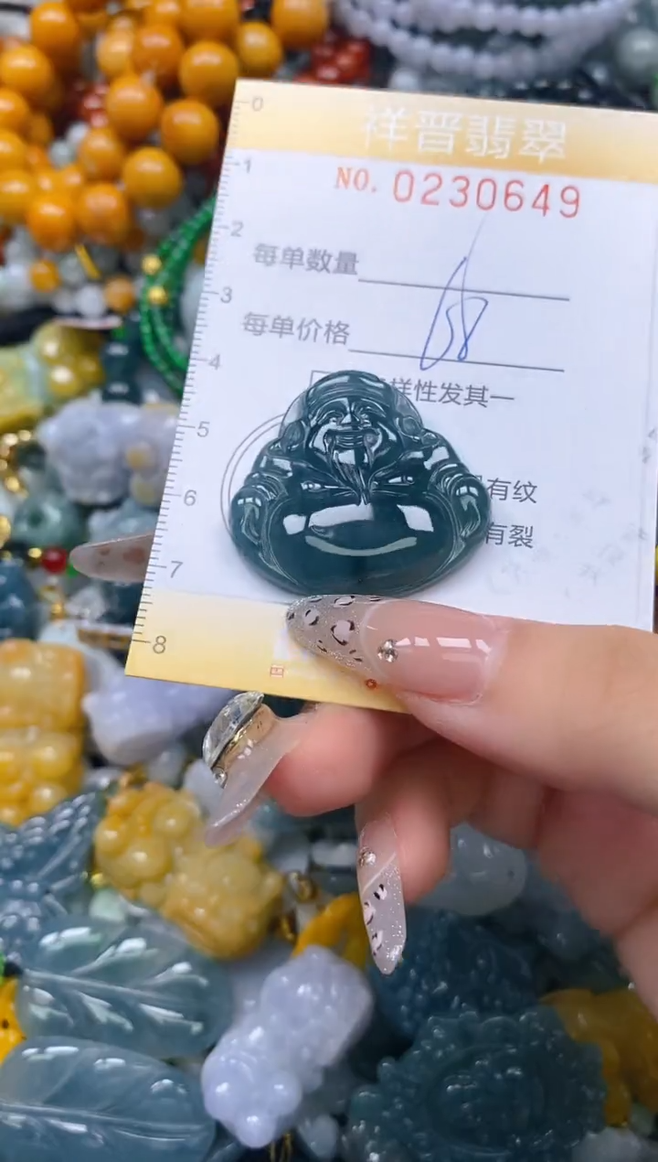 颈饰未镶嵌翡翠闪购0230649多样性发其一